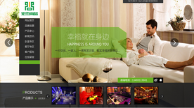 網(wǎng)站改版前應該注意些什么？