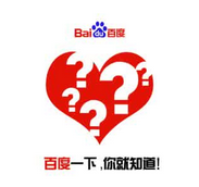 想知道怎么做百度知道嗎？點擊進來看看,西安網(wǎng)絡(luò)公司告訴你