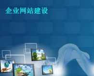 網(wǎng)站做好之后，后期應(yīng)該怎么維護(hù)？