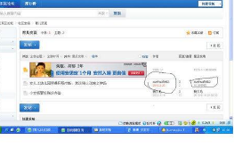 論壇發(fā)帖怎樣做才不被刪除，純干貨進(jìn)來(lái)看看