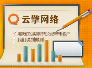 西安網站推廣公司:輕松打造高質量偽原創(chuàng)的技巧