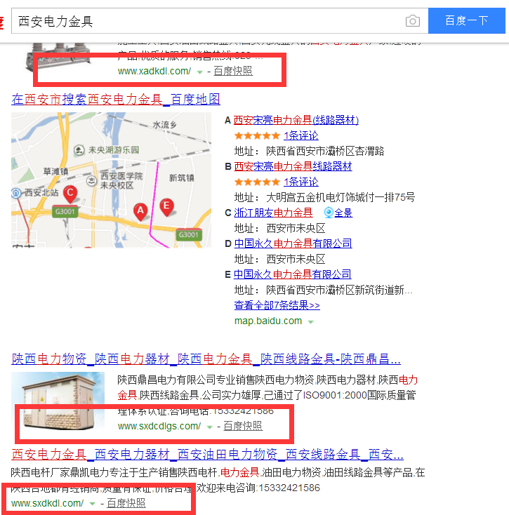 西安網(wǎng)絡(luò)推廣為什么找云擎網(wǎng)絡(luò)？小編告訴您答案