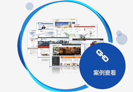 西安網(wǎng)絡(luò)營銷公司：營銷型網(wǎng)站是什么？