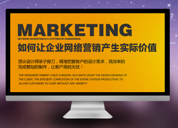 西安網(wǎng)絡推廣 西安網(wǎng)絡推廣